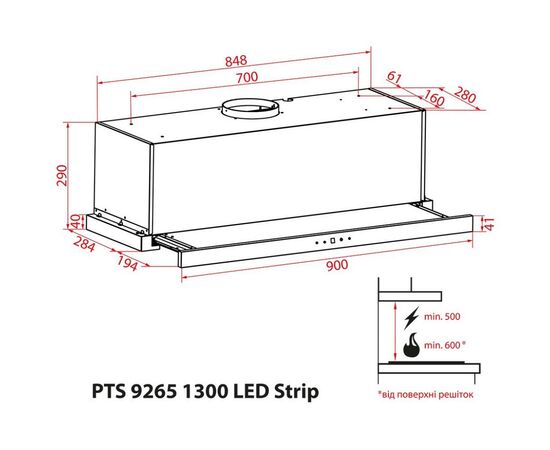 Вытяжка кухонная Weilor PTS 9265 BL 1300 LED Strip, изображение 12 Вытяжка кухонная Weilor PTS 9265 BL 1300 LED Strip, изображение 12