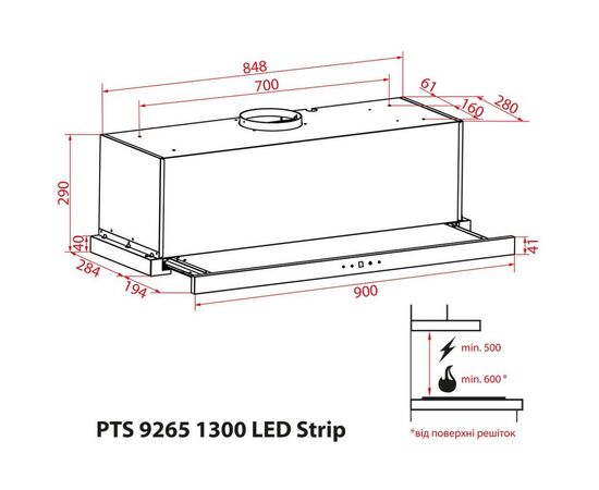 Вытяжка кухонная Weilor PTS 9265 WH 1300 LED Strip, изображение 12 Вытяжка кухонная Weilor PTS 9265 WH 1300 LED Strip, изображение 12