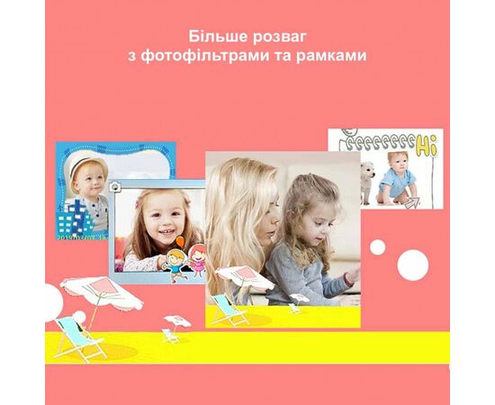 Інтерактивна іграшка XoKo Цифровий дитячий фотоапарат Walkie Talkie Рація і дві камер (KVR-500-PN), зображення 7 Інтерактивна іграшка XoKo Цифровий дитячий фотоапарат Walkie Talkie Рація і дві камер (KVR-500-PN), зображення 7