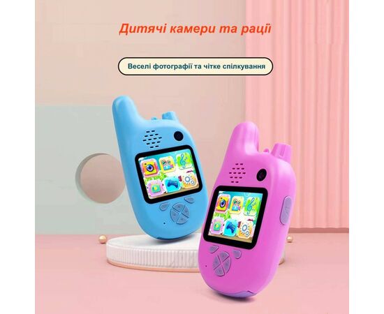Інтерактивна іграшка XoKo Цифровий дитячий фотоапарат Walkie Talkie Рація і дві камер (KVR-500-PN), зображення 8 Інтерактивна іграшка XoKo Цифровий дитячий фотоапарат Walkie Talkie Рація і дві камер (KVR-500-PN), зображення 8