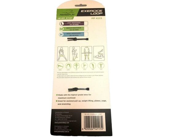 Эспандер PowerPlay 4115 Level 5 Blue 20-45 кг (PP_4115_Blue_(20-45kg)), изображение 4