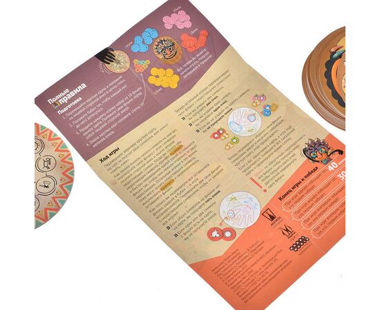 Настольная игра Magellan Шаман (MAG118679), изображение 7 Настольная игра Magellan Шаман (MAG118679), изображение 7