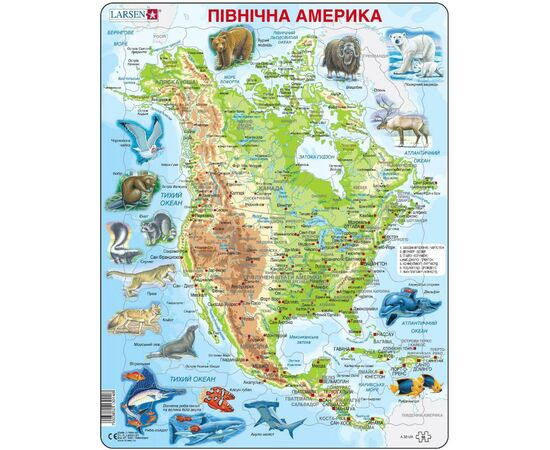 Пазл Larsen рамка-вкладиш Карта Північної Америки - тваринний світ (A32-UA)