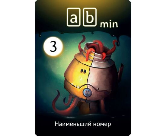 Настольная игра Hobby World Бином (915231), изображение 2 Настольная игра Hobby World Бином (915231), изображение 2