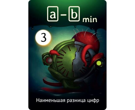 Настольная игра Hobby World Бином (915231), изображение 4 Настольная игра Hobby World Бином (915231), изображение 4