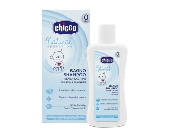 Дитячий шампунь Chicco Natural Sensation Без слёз 200 мл (07714.10)