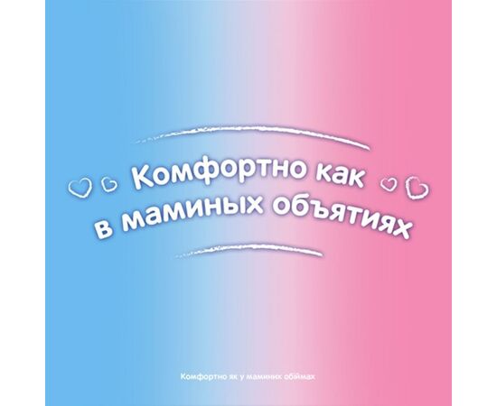 Подгузник Huggies Ultra Comfort 3 для мальчиков (5-9 кг) 21 шт (5029053543536), изображение 7 Подгузник Huggies Ultra Comfort 3 для мальчиков (5-9 кг) 21 шт (5029053543536), изображение 7