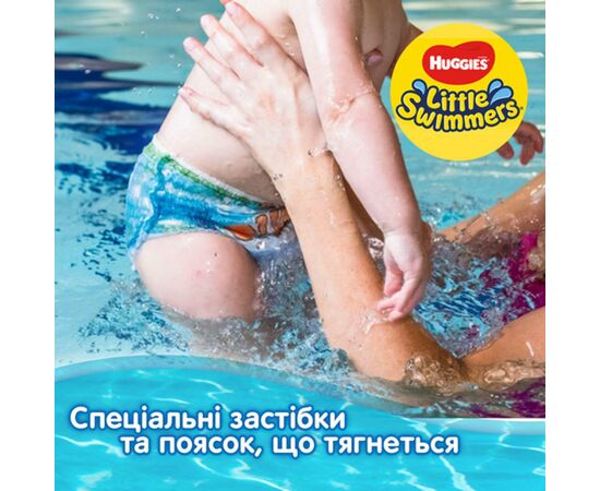 Подгузник Huggies Little Swimmers 5-6 19 шт (5029053538433), изображение 5 Подгузник Huggies Little Swimmers 5-6 19 шт (5029053538433), изображение 5