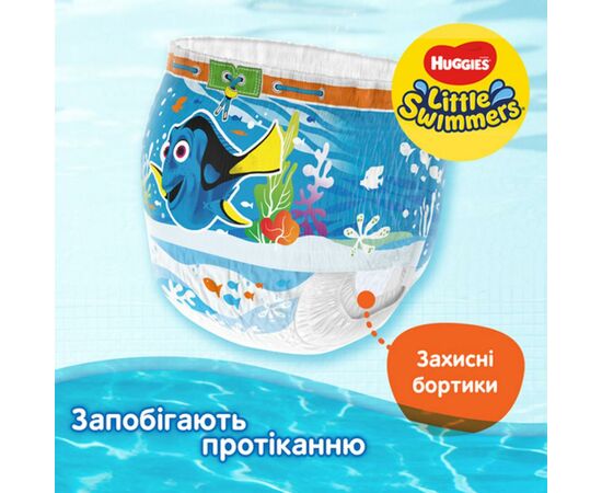 Подгузник Huggies Little Swimmers 5-6 19 шт (5029053538433), изображение 7 Подгузник Huggies Little Swimmers 5-6 19 шт (5029053538433), изображение 7