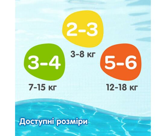 Подгузник Huggies Little Swimmers 5-6 19 шт (5029053538433), изображение 8 Подгузник Huggies Little Swimmers 5-6 19 шт (5029053538433), изображение 8