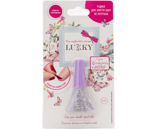 Детская косметика Lukky Лак для ногтей "Конфетти-Микс" сиренево-голубой микс со звез (T16752), изображение 2 Детская косметика Lukky Лак для ногтей "Конфетти-Микс" сиренево-голубой микс со звез (T16752), изображение 2
