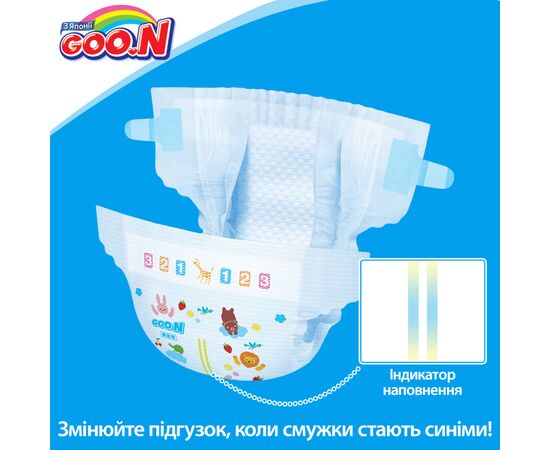 Подгузник GOO.N SSS для маловесных новорожденных 1.8 - 3.5 кг унисекс 36 шт (853887), изображение 7 Подгузник GOO.N SSS для маловесных новорожденных 1.8 - 3.5 кг унисекс 36 шт (853887), изображение 7