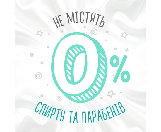 Детские влажные салфетки Huggies OverClean 56 шт (5029053567822), изображение 5 Детские влажные салфетки Huggies OverClean 56 шт (5029053567822), изображение 5