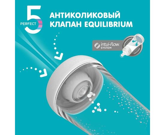 Бутылочка для кормления Chicco пластиковая Perfect 5 с силиконовой соской 4м+ 300 мл Беж (20235.30.40), изображение 6