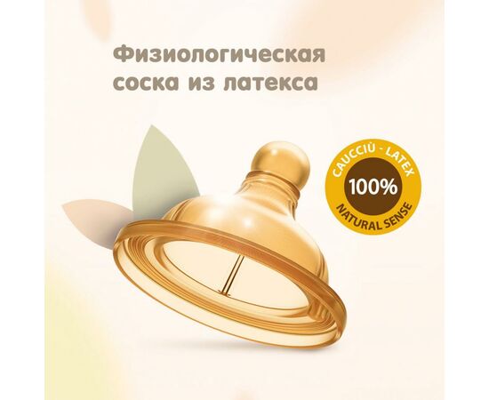 Бутылочка для кормления Chicco стеклянная Original Touch с латекс. соской 0м+ 240 мл Розова (27720.10), изображение 3 Бутылочка для кормления Chicco стеклянная Original Touch с латекс. соской 0м+ 240 мл Розова (27720.10), изображение 3