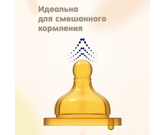 Бутылочка для кормления Chicco стеклянная Original Touch с латекс. соской 0м+ 240 мл Голуба (27720.20), изображение 6 Бутылочка для кормления Chicco стеклянная Original Touch с латекс. соской 0м+ 240 мл Голуба (27720.20), изображение 6