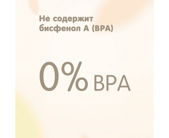 Бутылочка для кормления Chicco стеклянная Original Touch с латекс. соской 0м+ 240 мл Голуба (27720.20), изображение 7 Бутылочка для кормления Chicco стеклянная Original Touch с латекс. соской 0м+ 240 мл Голуба (27720.20), изображение 7