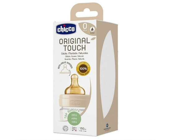 Бутылочка для кормления Chicco стеклянная Original Touch с латекс. соской 0м+ 150 мл Беж (27710.30), изображение 8