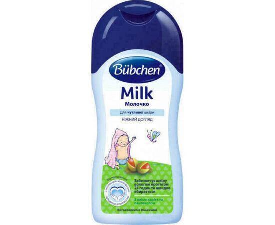 Дитяче молочко Bubchen 50 мл (3100071)