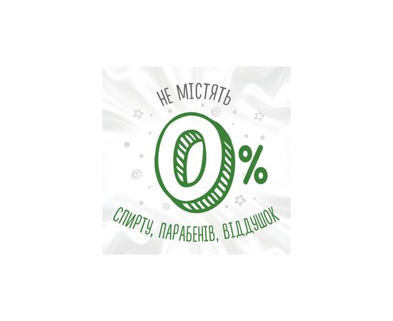 Детские влажные салфетки Huggies Pure Bio 56 шт (5029053575650), изображение 4 Детские влажные салфетки Huggies Pure Bio 56 шт (5029053575650), изображение 4