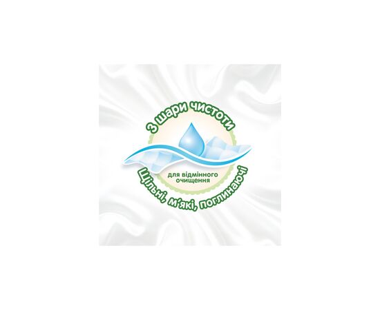 Детские влажные салфетки Huggies Pure Bio 56 шт (5029053575650), изображение 6 Детские влажные салфетки Huggies Pure Bio 56 шт (5029053575650), изображение 6