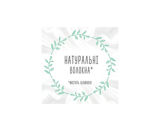 Детские влажные салфетки Huggies Pure Bio 56 шт (5029053575650), изображение 7 Детские влажные салфетки Huggies Pure Bio 56 шт (5029053575650), изображение 7