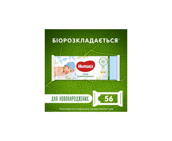 Детские влажные салфетки Huggies Pure Bio 56 шт (5029053575650)