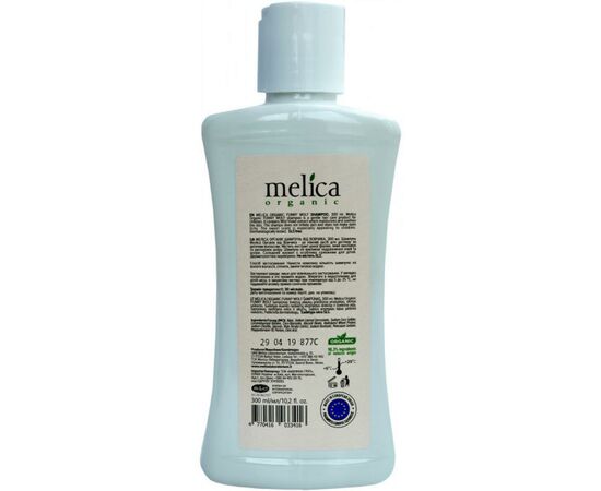 Детский шампунь Melica Organic от волчонка 300 мл (4770416033416), изображение 2 Детский шампунь Melica Organic от волчонка 300 мл (4770416033416), изображение 2