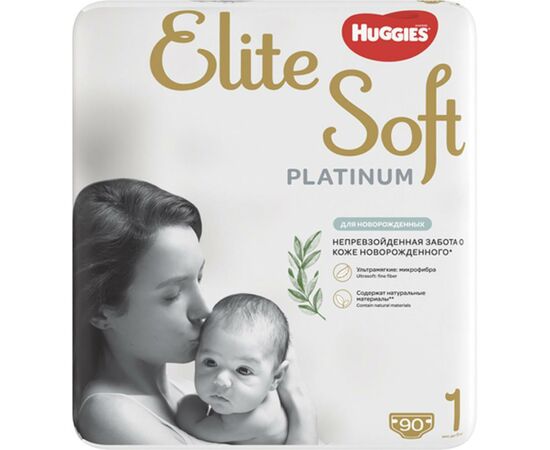 Подгузник Huggies Elite Soft Platinum Mega 1 (до 5 кг) 90 шт (5029053548852), изображение 3 Подгузник Huggies Elite Soft Platinum Mega 1 (до 5 кг) 90 шт (5029053548852), изображение 3