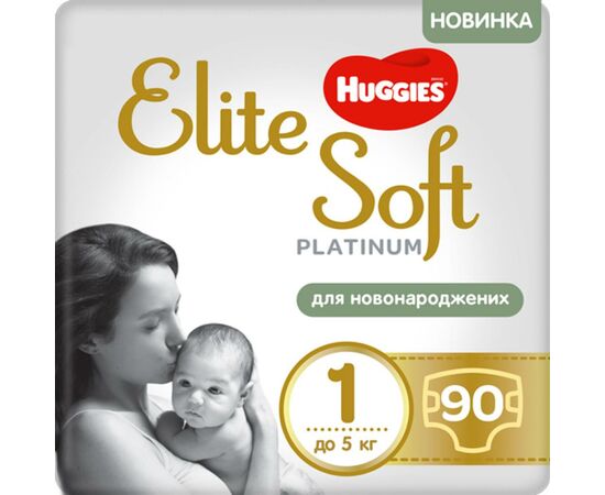 Подгузник Huggies Elite Soft Platinum Mega 1 (до 5 кг) 90 шт (5029053548852)