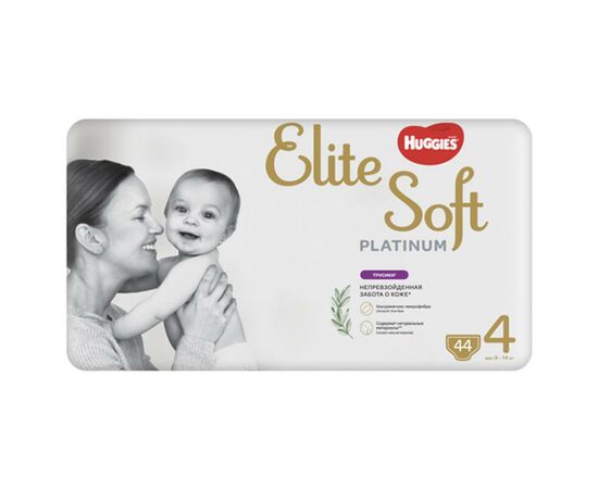 Подгузник Huggies Elite Soft Platinum Mega 4 (9-14 кг) 44 шт (5029053548821), изображение 3 Подгузник Huggies Elite Soft Platinum Mega 4 (9-14 кг) 44 шт (5029053548821), изображение 3