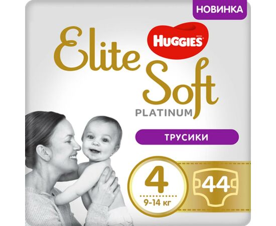 Подгузник Huggies Elite Soft Platinum Mega 4 (9-14 кг) 44 шт (5029053548821)