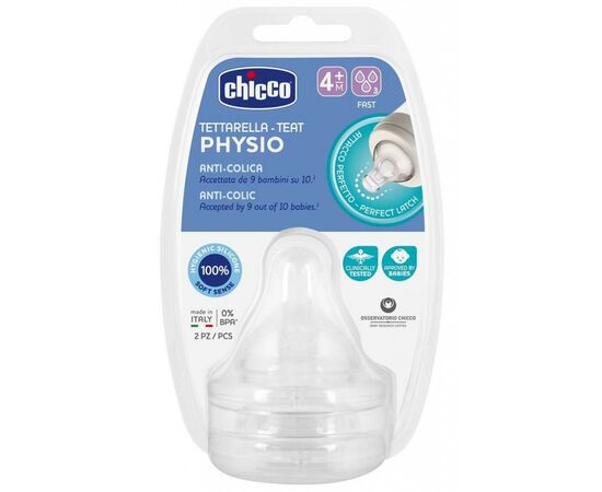 Соска Chicco Силиконовая Physio быстрый поток 4м+ 2 шт (20335.00), изображение 3 Соска Chicco Силиконовая Physio быстрый поток 4м+ 2 шт (20335.00), изображение 3