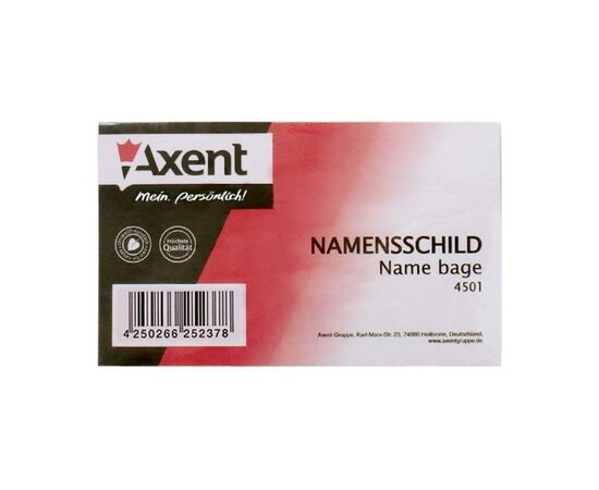 Бейдж Axent horizontal 8,8*5,7 cm, clasp-pin (4501-А)