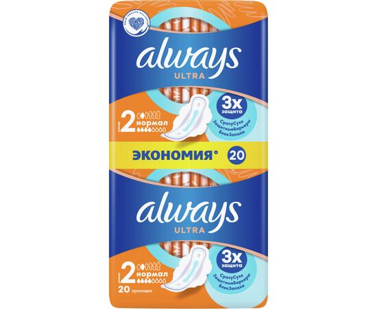 Гигиенические прокладки Always Ultra Normal 20 шт. (4015400041627)