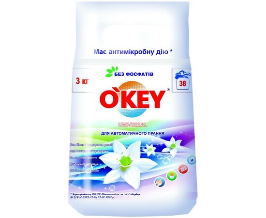 Пральний порошок O'KEY Universal 3 кг (4820049381870)