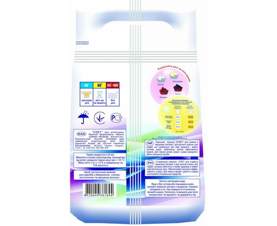 Стиральный порошок O'KEY Горная свежесть 3 кг (4820049381894), изображение 2 Стиральный порошок O'KEY Горная свежесть 3 кг (4820049381894), изображение 2