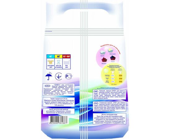 Пральний порошок O'KEY Квітковий букет 3 кг (4820049381887), зображення 2 Пральний порошок O'KEY Квітковий букет 3 кг (4820049381887), зображення 2