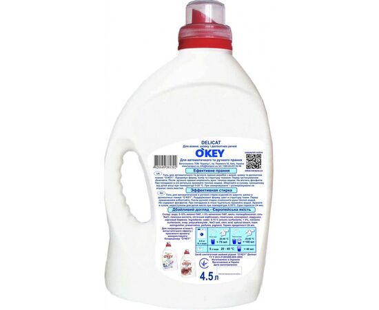 Гель для прання O'KEY Delicat 4.5 л (4820049381702), зображення 2