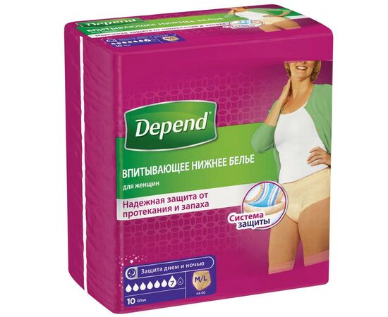 Подгузники для взрослых Depend Трусики для женщин M/L (5029053560724), изображение 2 Подгузники для взрослых Depend Трусики для женщин M/L (5029053560724), изображение 2