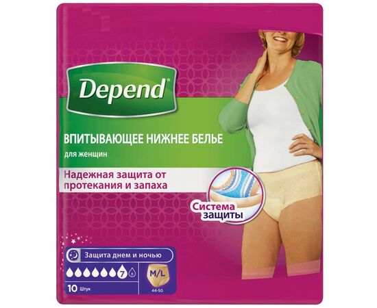 Подгузники для взрослых Depend Трусики для женщин M/L (5029053560724), изображение 3 Подгузники для взрослых Depend Трусики для женщин M/L (5029053560724), изображение 3