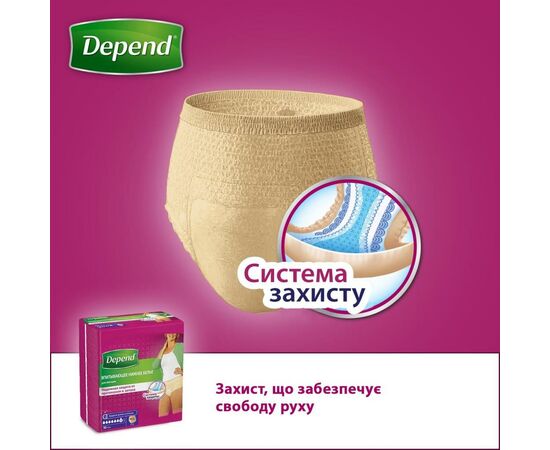 Подгузники для взрослых Depend Трусики для женщин M/L (5029053560724), изображение 4 Подгузники для взрослых Depend Трусики для женщин M/L (5029053560724), изображение 4