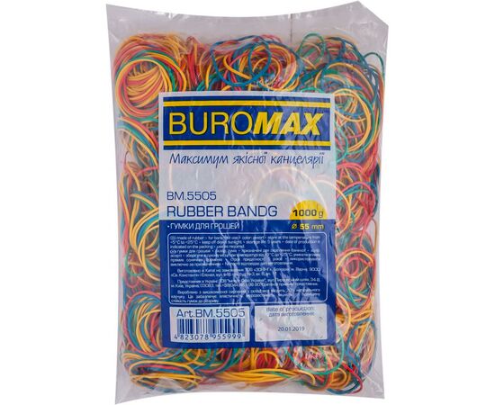 Резинки для денег Buromax JOBMAX резинка для денег, 1000 г (BM.5505)