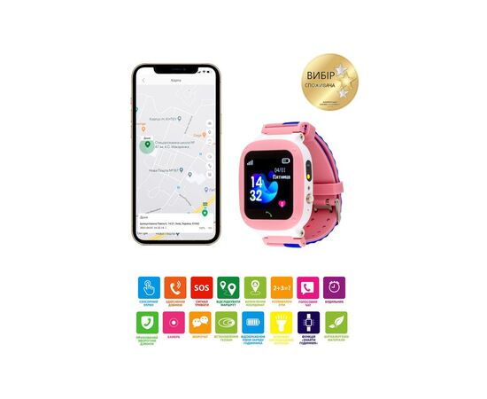 Смарт-часы Amigo GO004 Splashproof Camera+LED Pink, изображение 6 Смарт-часы Amigo GO004 Splashproof Camera+LED Pink, изображение 6