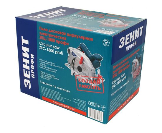 Дисковая пила Зеніт ЗПЦ-1800 профи (833076), изображение 3 Дисковая пила Зеніт ЗПЦ-1800 профи (833076), изображение 3