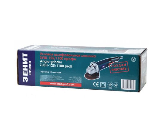 Шліфувальна машина Зеніт ЗУШ-125/1100 профи (833252), зображення 6