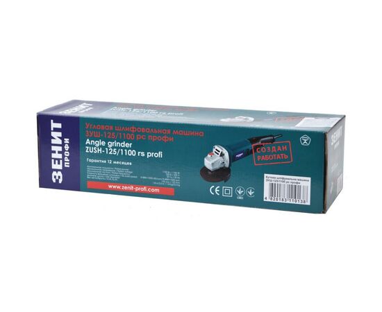 Шлифовальная машина Зеніт ЗУШ-125/1100 рс профи (840543), изображение 4
