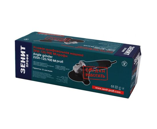 Шлифовальная машина Зеніт ЗУШ-125/900 М профи (840540), изображение 5 Шлифовальная машина Зеніт ЗУШ-125/900 М профи (840540), изображение 5