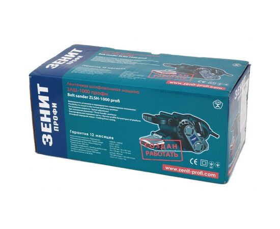 Шліфувальна машина Зеніт ЗЛШ-1000 профи (833389), зображення 4 Шліфувальна машина Зеніт ЗЛШ-1000 профи (833389), зображення 4
