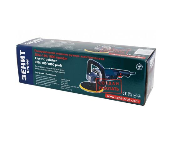 Шлифовальная машина Зеніт полировальная ЗПМ-180/1800 профи (833582), изображение 4 Шлифовальная машина Зеніт полировальная ЗПМ-180/1800 профи (833582), изображение 4